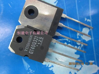 全新原装 GT40Q321 TO-3P 电磁炉专用IGBT管,可直拍