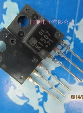 全新原装 2SK1507 K1507 直插TO-220F 塑封 9A600V MOS场效应管
