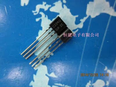 C2240 A970 2SA970 2SC2240 对管 TO-92 音频功放三极管 全新
