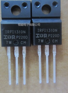 全新进口原装 IRFI1310N 直插TO-220F 24A100V 场效应管