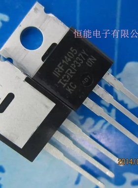 全新进口原装 IRF1405PBF IRF1405 TO-220 195A55V330W 场效应管