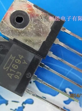 全新原装 2SA1694,A1694 TO-3P 三极管 音频功放配对管 8A120V
