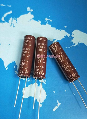 全新原装电容 350V39UF 体积:10X35 黑金刚 可代替400V47UF