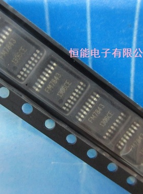 原装 FM7843 TSSOP16 质量保证