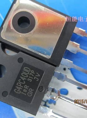 IRG4PC40UD G4PC40UD IGBT 全新原装进口  拍前咨询 量大优惠