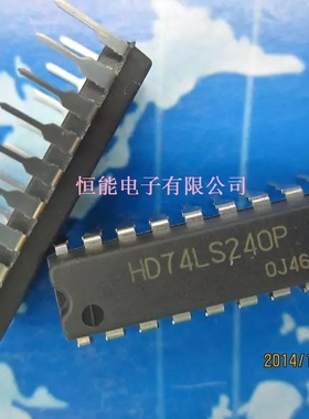 全新原装 HD74LS240P 74LS240 DIP-20八路缓冲器 线路驱动器