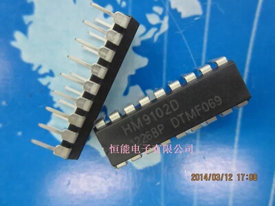 HM9102D 全新原装 电话机拨号及号码重拨IC 集成电路 DIP-18