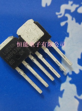 全新原装 IRLU024N LU024N 直插TO-251 17A55V MOS场效应管