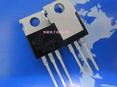 全新原装 NCE8580 85V 80A N沟道 MOS管 兼容 IRFB3607 80NF70