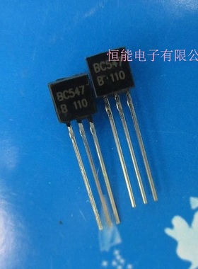 全新原装 BC547 BC547B BC547C 小功率三极管 直插TO-92