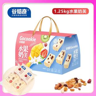 谷焙奇沙琪玛水果奶芙礼盒装杏仁休闲健康办公室零食代餐糕点小吃