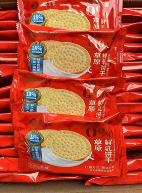 蒙辉草原鲜乳大饼营养饼干