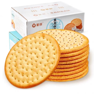 内蒙古特产鲜乳大饼早餐海盐味