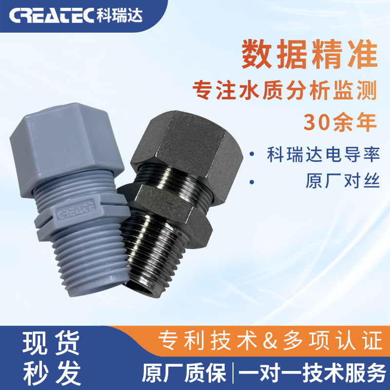 灰色PPH外丝管接头4分6分1寸20