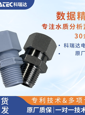 灰色PPH外丝管接头4分6分1寸20