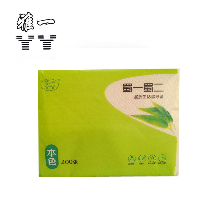 雅一蜀一蜀二本色系列双层压花纸400张 家用厕纸5包装 擦手纸包邮