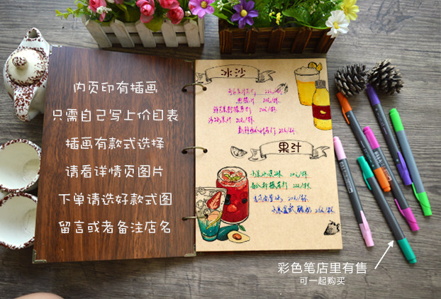 diy点菜餐牌本木质菜单谱个性创意手写活页咖啡冷饮酒水茶单定制