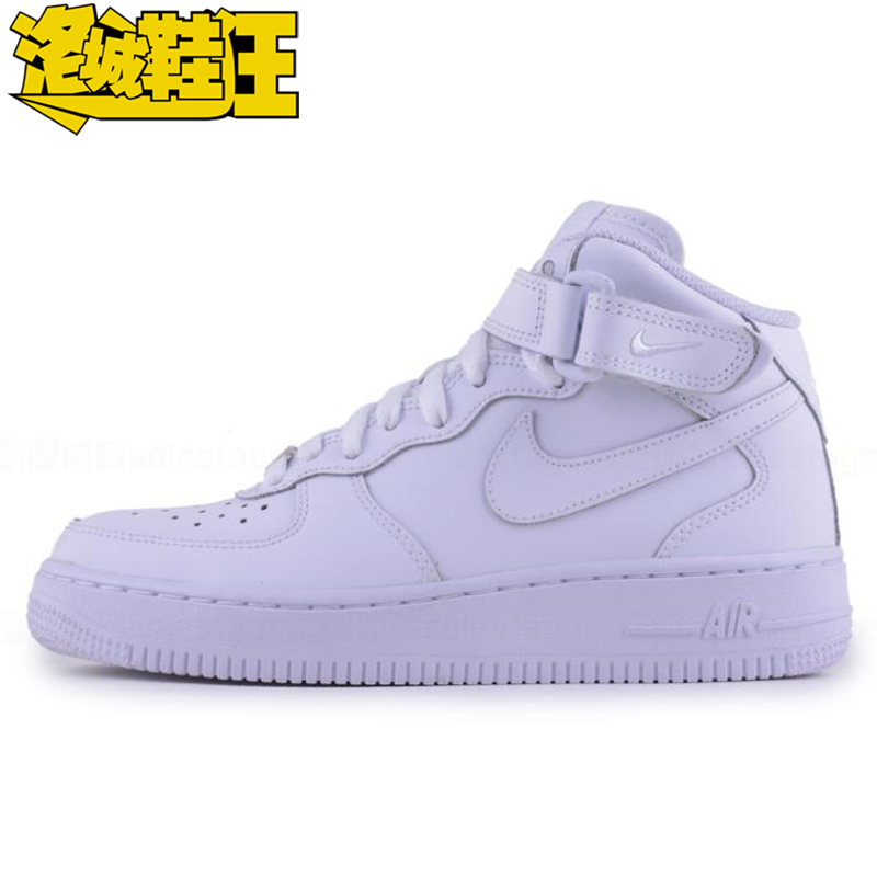 洛城鞋狂Nike Air Force 1 Mid GS 全白中帮耐克板鞋 314195-113