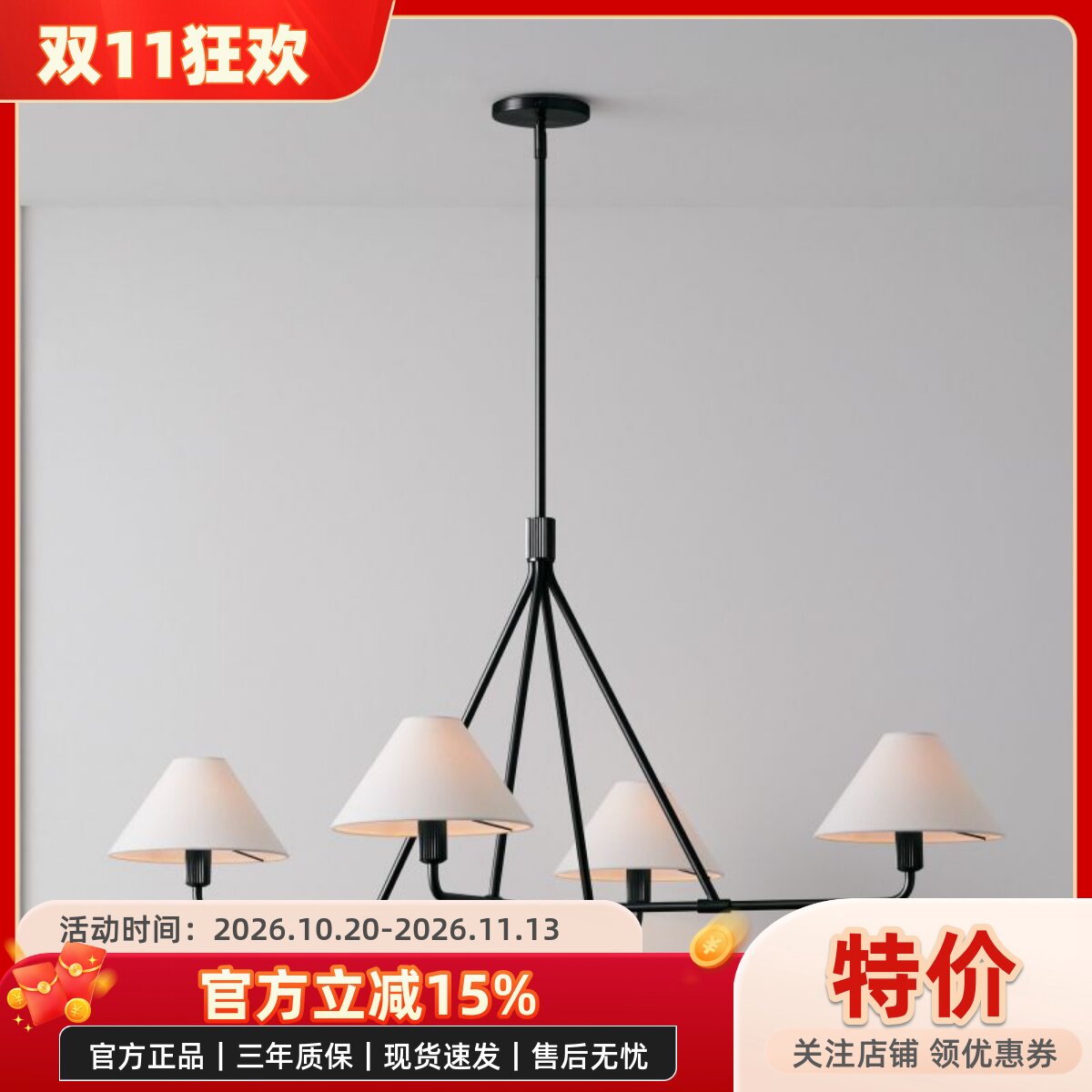美式复古简约轻奢多头布艺餐厅吊灯客厅卧室民宿酒店别墅装饰灯具