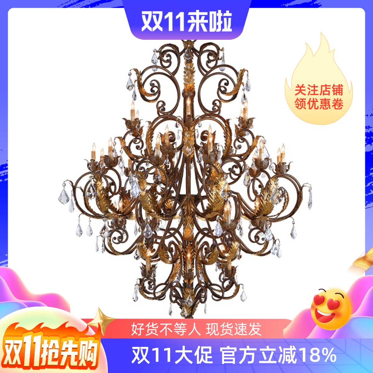 欧式大型复古铁艺做旧别墅挑空客厅蜡烛吊灯酒店大堂装饰水晶吊灯