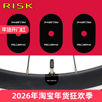 气门芯贴纸轮胎气嘴保护贴固定