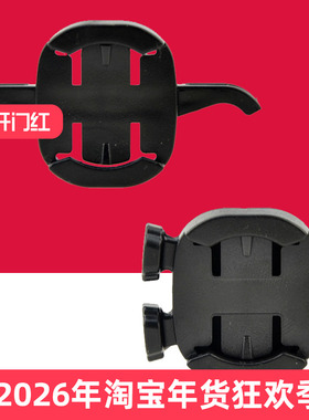 《专用配件》英豪xlite200 Cubelite Ⅲ灯架 座轨坐杆尾灯固定座