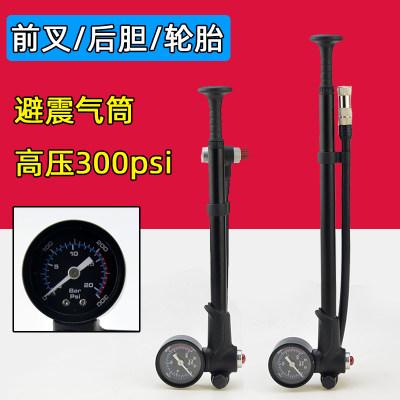 山地自行车前叉避震打气筒300psi