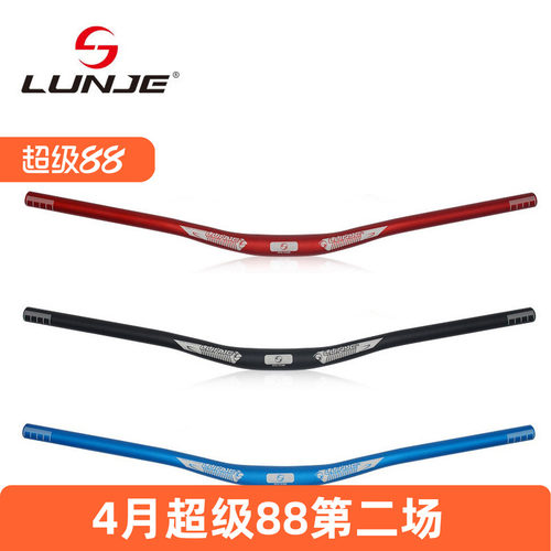 自行车直把燕把铝合金车把31.8MM