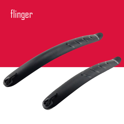 折叠自行车细胎挡泥板20寸