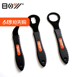 BOY自行车老式中轴拆卸工具尾勾扳手 锁环安装方孔中轴正反碗修车
