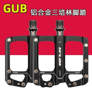 075山地公路自行车脚踏板脚蹬子单车轴承3培林铝合金防滑配件 GUB