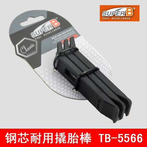 保忠自行车轮胎撬胎棒TB-5566