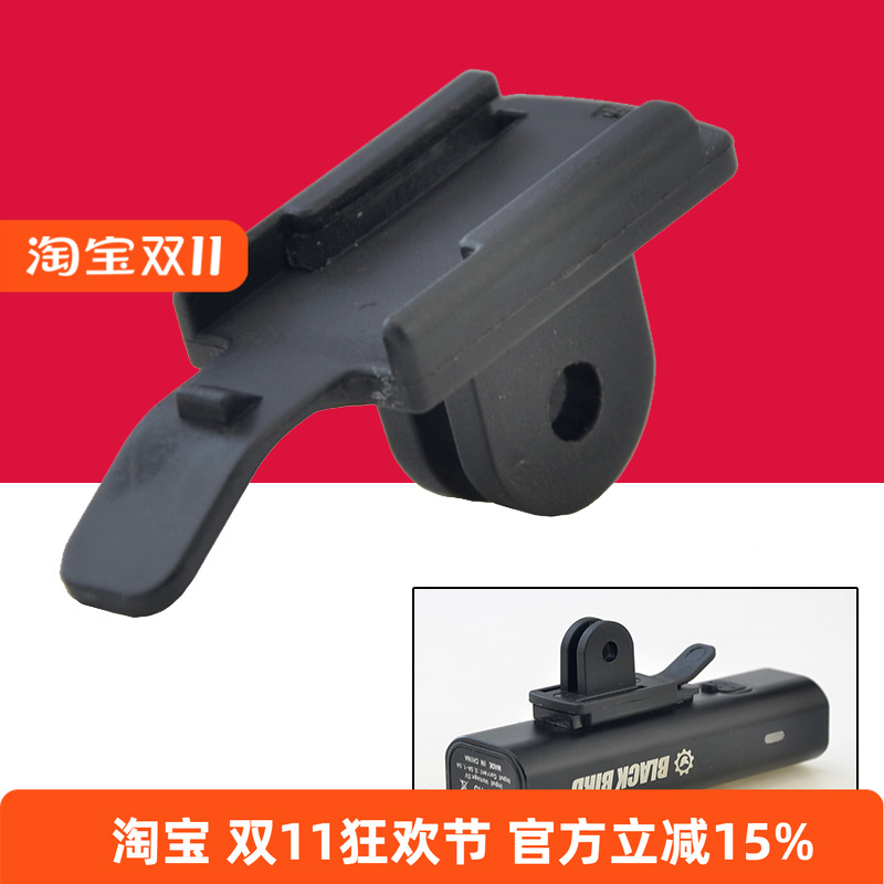 吊装下挂灯架适合黑鸟/洛克