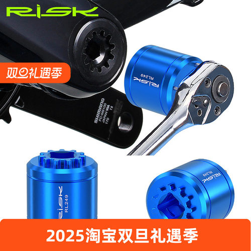 DUB牙盘曲柄盖拆卸工具