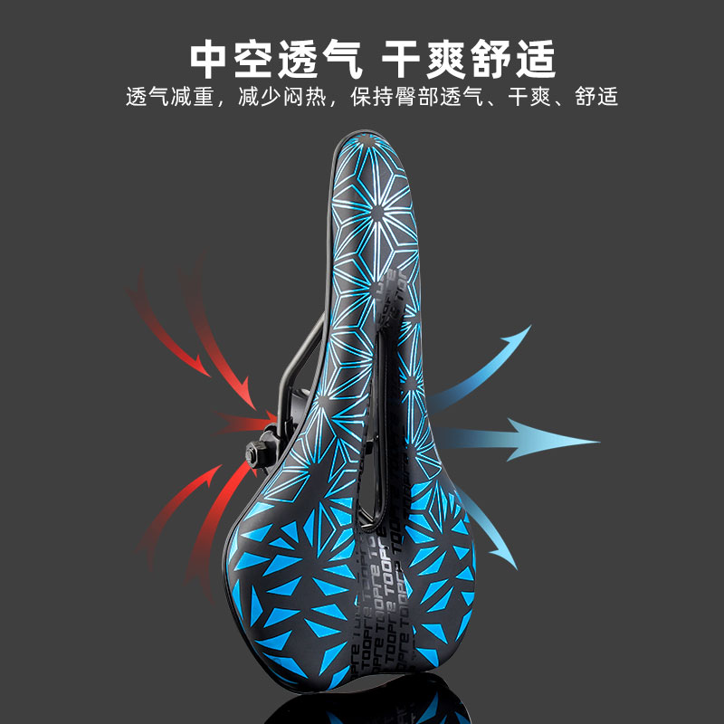山地公路自行车坐垫软加厚中空透气座垫单车座子舒适骑行坐鞍座包