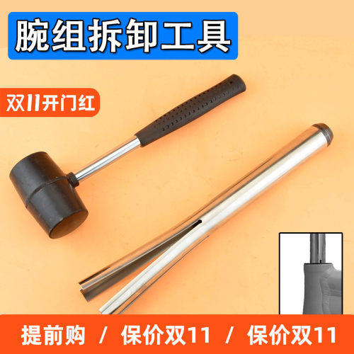 自行车碗组拆卸工具压入式中轴头管上下碗前叉平衡车安装底档拆除