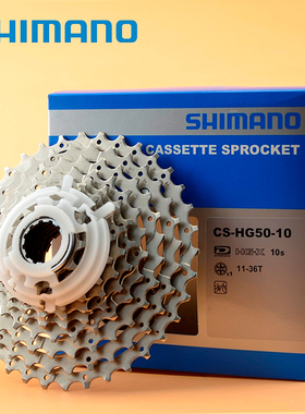SHIMANO禧玛诺山地自行车卡式飞轮8 10 11 27速30S HG400-9 HG201