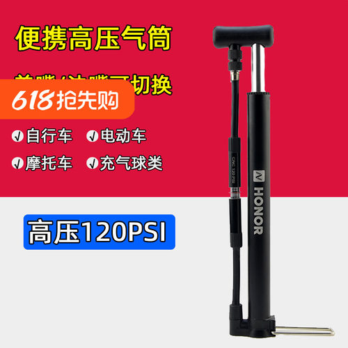 欧耐自行车打气筒便携带气压表