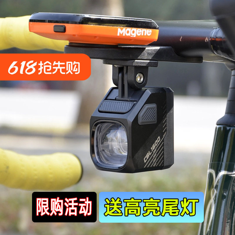 迈极炫吊装自行车灯夜骑公路下挂前灯山地车防炫目CBL1600CBL1000