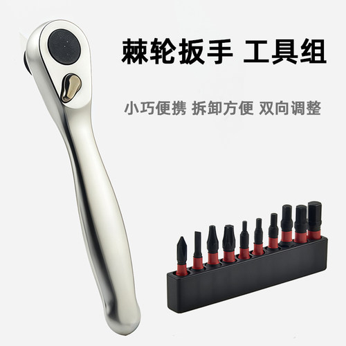 自行车棘轮扳手 公路山地车内六角T25批头S2迷你双向套装维修工具