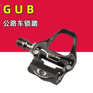 自行车骑行自锁脚踏轴承脚蹬子含锁片RD2单车配件 GUB公路车锁踏
