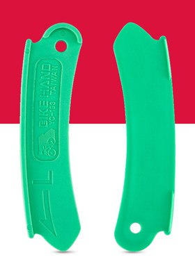 BIKEHAND山地公路自行车换刹车胶调整辅助工具V刹C夹间隙定位块