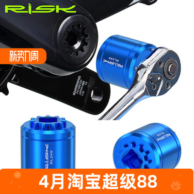 DUB牙盘曲柄盖拆卸工具