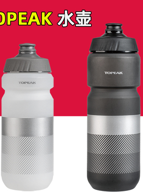 TOPEAK山地公路自行车骑行水壶 运动户外喷射水杯