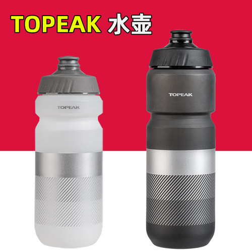 TOPEAK山地公路自行车骑行水壶 运动户外喷射水杯
