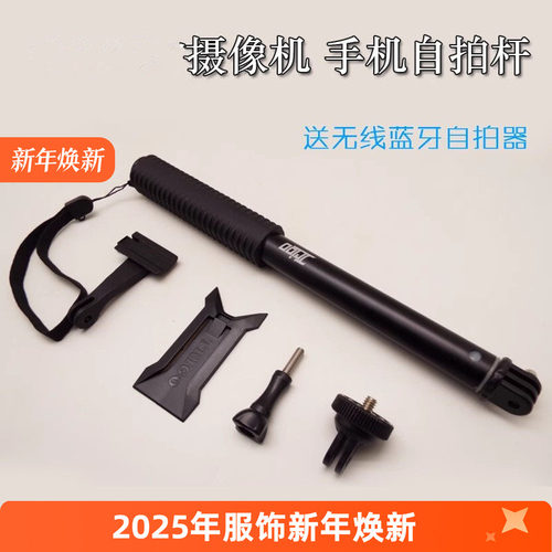 TRIGO苹果手机自拍杆蓝牙铝合金