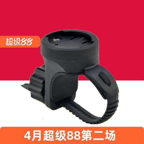 单车自行车灯架前灯支架