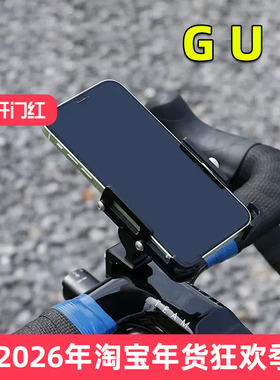 GUB PLUS22公路车一体车把铝合金手机架 导航吊装前灯AD350固定架