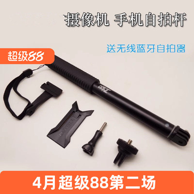 TRIGO苹果手机自拍杆蓝牙铝合金