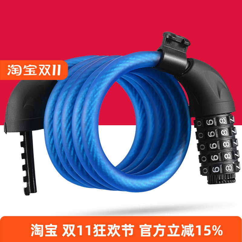 山地公路自行车锁防盗钢缆钢丝密码锁单车死飞电动车滑板车锁金锏